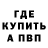 Кетамин ketamine Pursifall