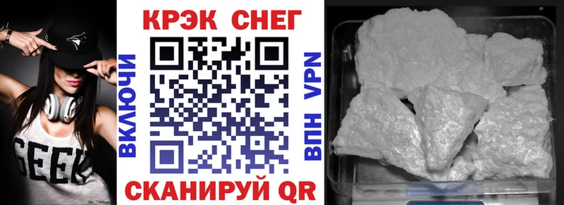 Cocaine FishScale  МЕГА как войти  Дятьково 