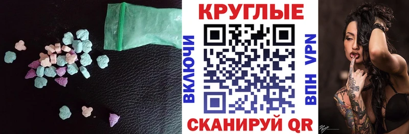 Экстази диски Дятьково