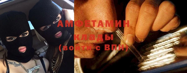 apvp Абинск