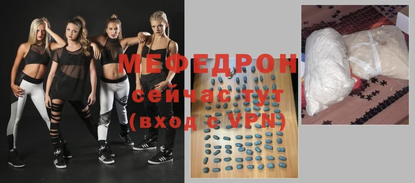 скорость mdpv Абаза