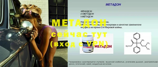 скорость mdpv Абдулино