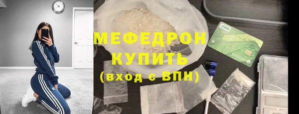 скорость mdpv Абдулино