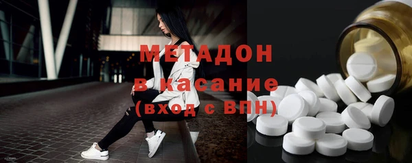 скорость mdpv Абдулино