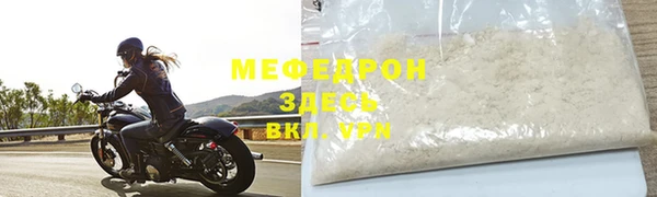скорость mdpv Абаза