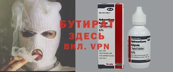 apvp Абинск