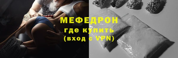 скорость mdpv Абдулино