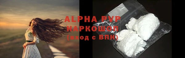 скорость mdpv Абдулино