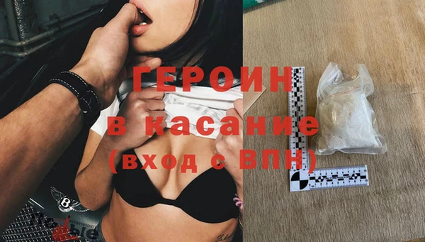 apvp Абинск