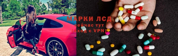 apvp Абинск