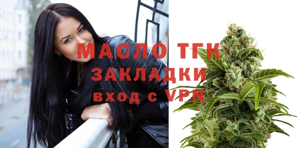 скорость mdpv Абаза