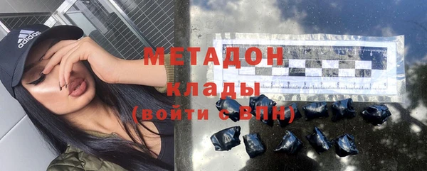 скорость mdpv Абаза