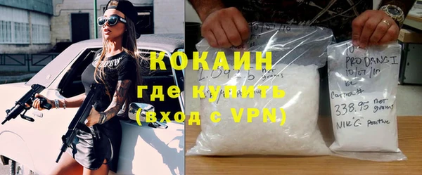 скорость mdpv Абаза