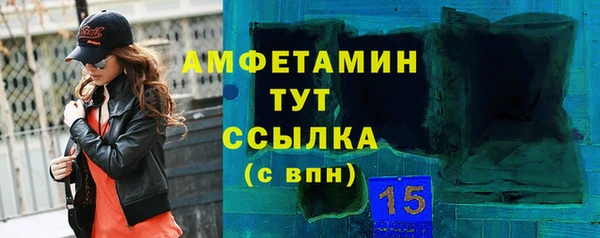 мяу мяу кристалл Кодинск