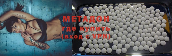 гашишное масло Кулебаки
