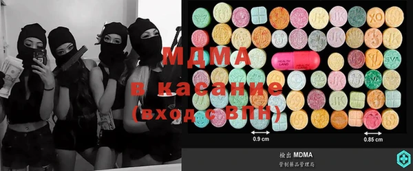 apvp Абинск