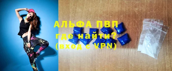 скорость mdpv Абаза