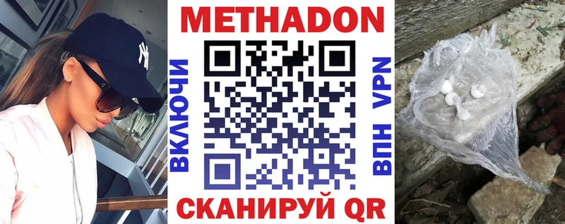 это официальный сайт  Дятьково  МЕТАДОН VHQ  наркошоп 