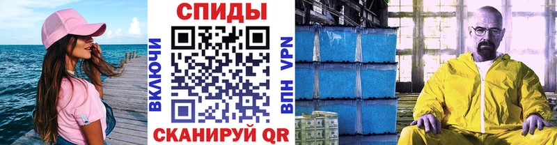 Первитин мет  где найти наркотики  Дятьково 